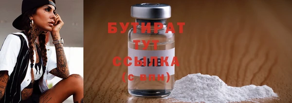 2c-b Волосово